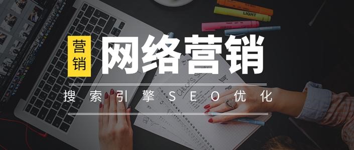 網(wǎng)站推廣的費(fèi)用是怎么收取的？