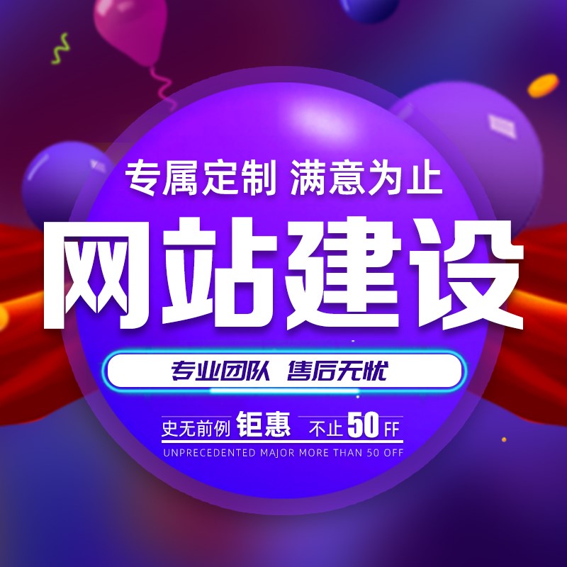 <a href='http://m.twmifeng.com/'>網站設計</a>有哪些網站布局類型