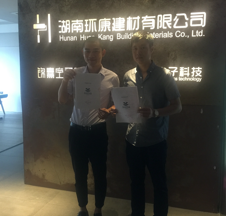 【合作】熱烈慶祝我們與湖南環康建材有限公司簽訂品牌網站合作協議！