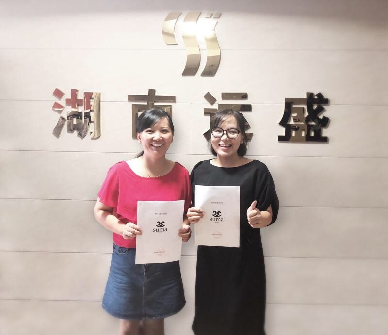 【合作】恭喜湖南速馬攜手運盛環保，合作企業官方營銷型網站以及推廣合作！