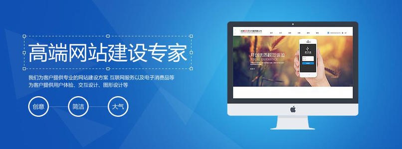 <a href='http://m.twmifeng.com/'>企業(yè)網(wǎng)站建設(shè)公司</a>官網(wǎng)搭建<a href='http://m.twmifeng.com/'>做網(wǎng)站</a>