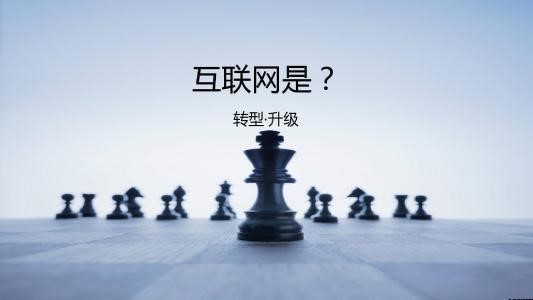 企業(yè)品牌網(wǎng)站營(yíng)銷(xiāo)與推廣策略