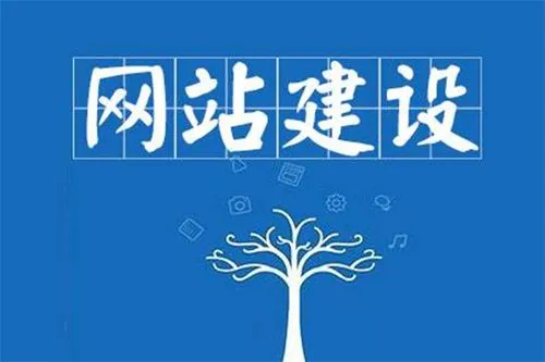 企業官網搭建,企業官網定制