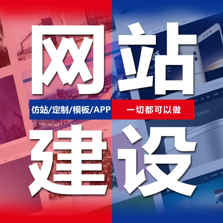 <a href='http://m.twmifeng.com/juheye/14.html'>武漢企業(yè)網(wǎng)站建設(shè)</a>