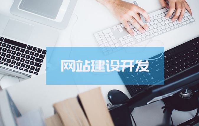 關(guān)于做企業(yè)移動端<a href='http://m.twmifeng.com/'>網(wǎng)站建設(shè)</a>的建議