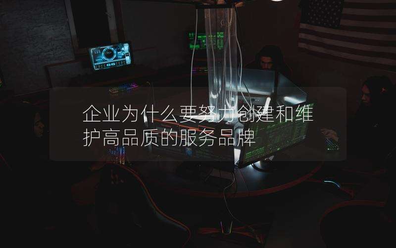 <a href='http://m.twmifeng.com/'>網站建設</a>,響應式網站建設